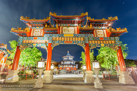 China Pavilion, EPCOT, 2014